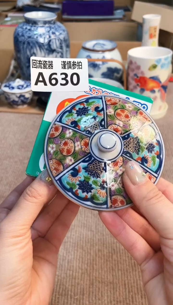 盖碗321123213123213312