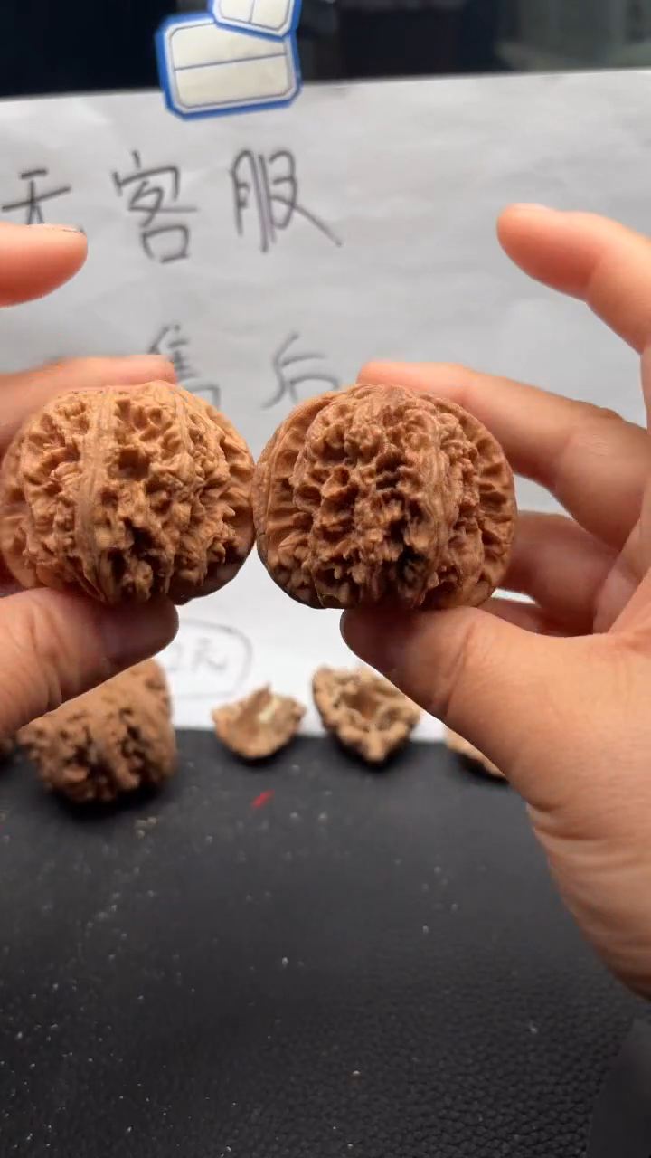 把件文玩核桃167粗筋