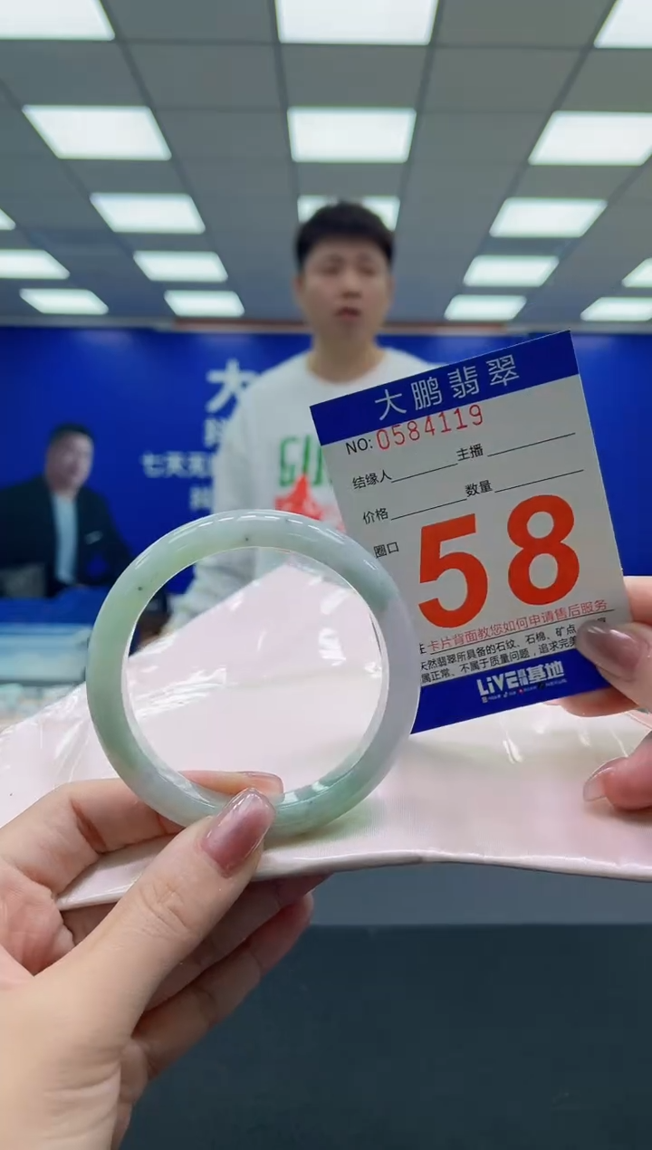 未镶嵌手镯翡翠AAAAAAAAAA