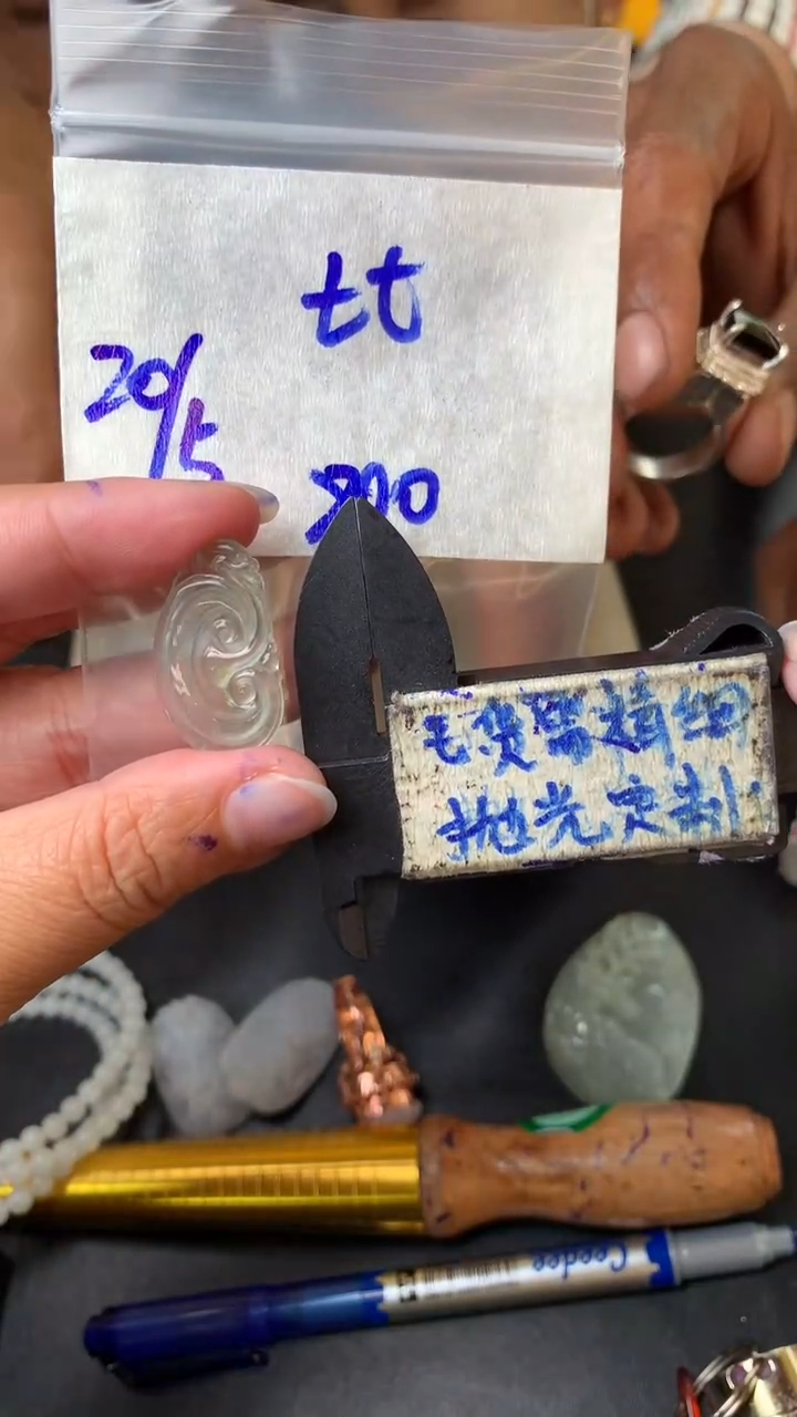 【闪购商品】定制翡翠未镶嵌毛货需抛光多样性拍一发一