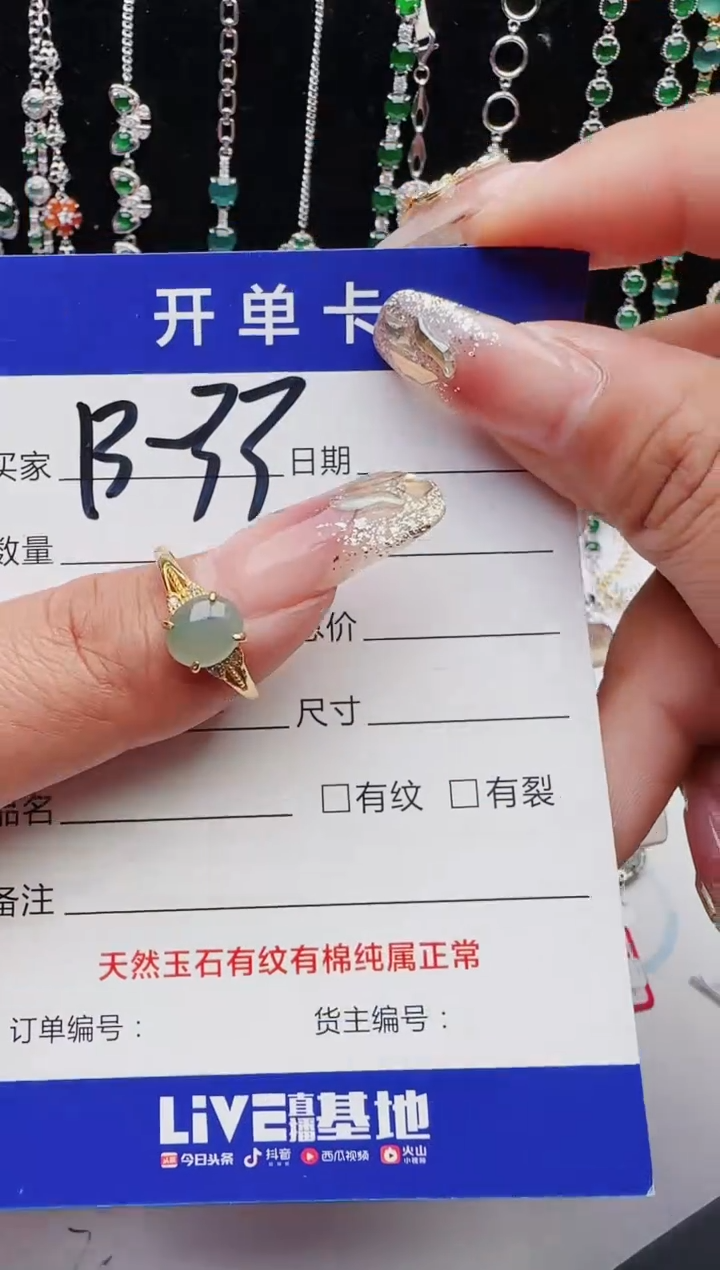 【闪购商品】翡翠戒指银S925镶嵌11111111