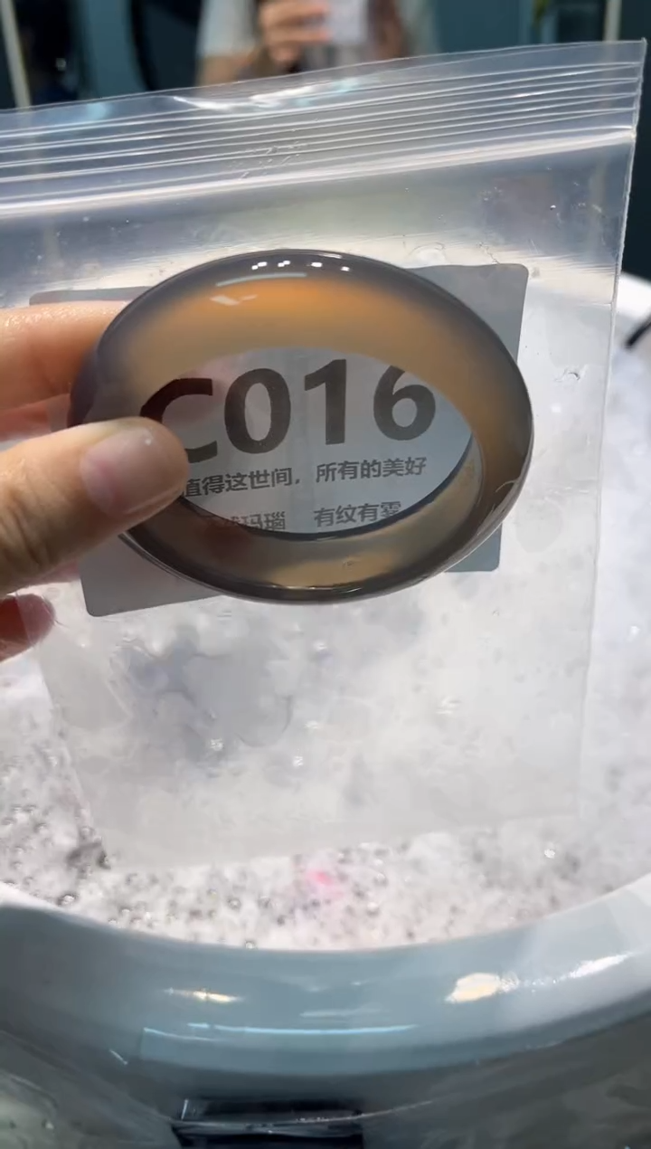 手镯玛瑙/玉髓未镶嵌C016