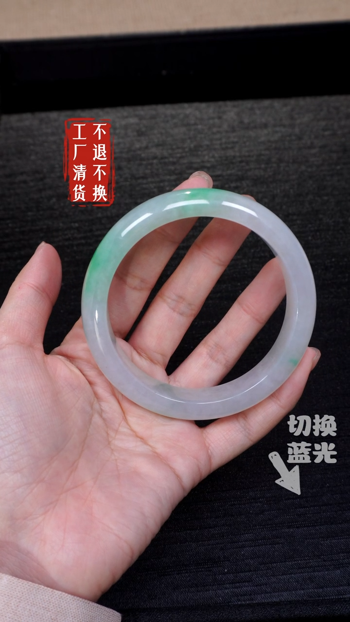 【闪购商品】翡翠手镯未镶嵌384有裂圈口61.3工厂抛货 不退不换