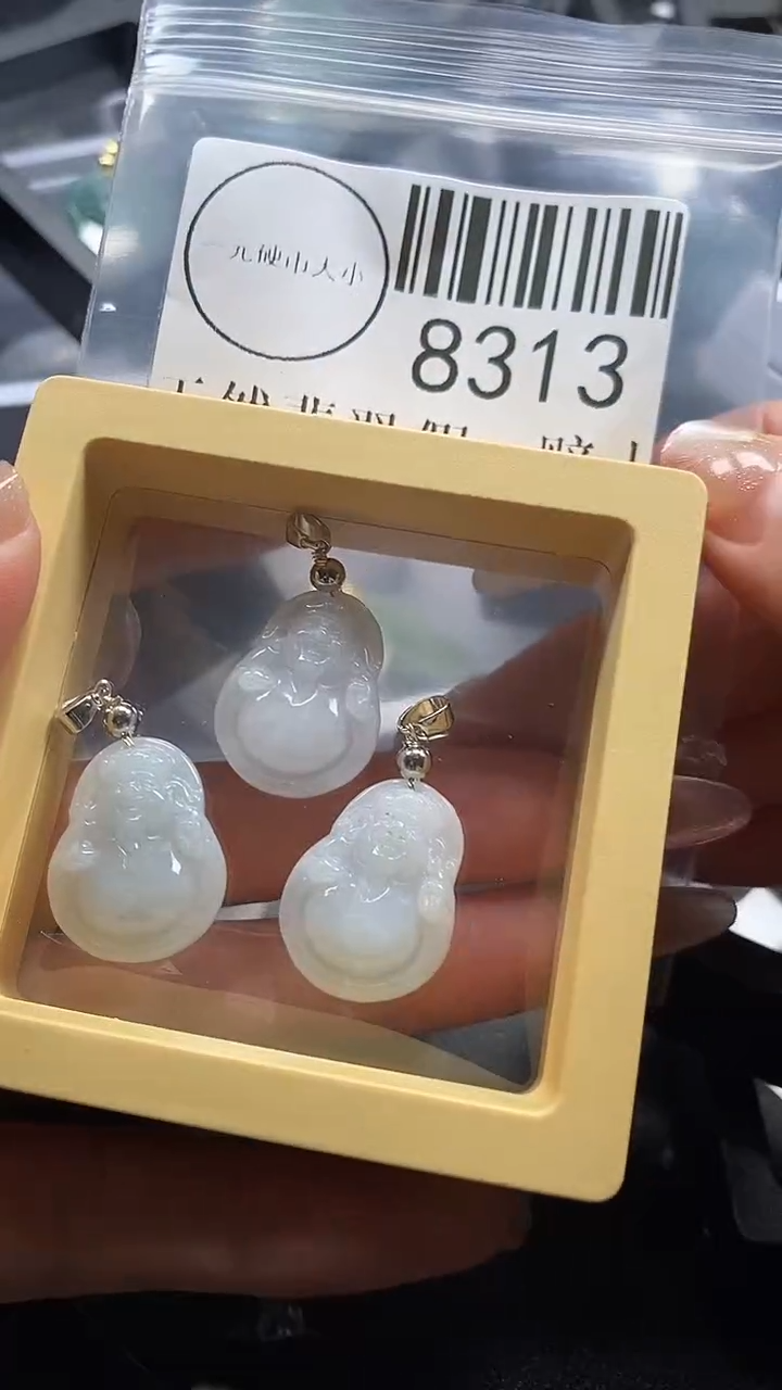 翡翠未镶嵌吊坠(不含链)8313