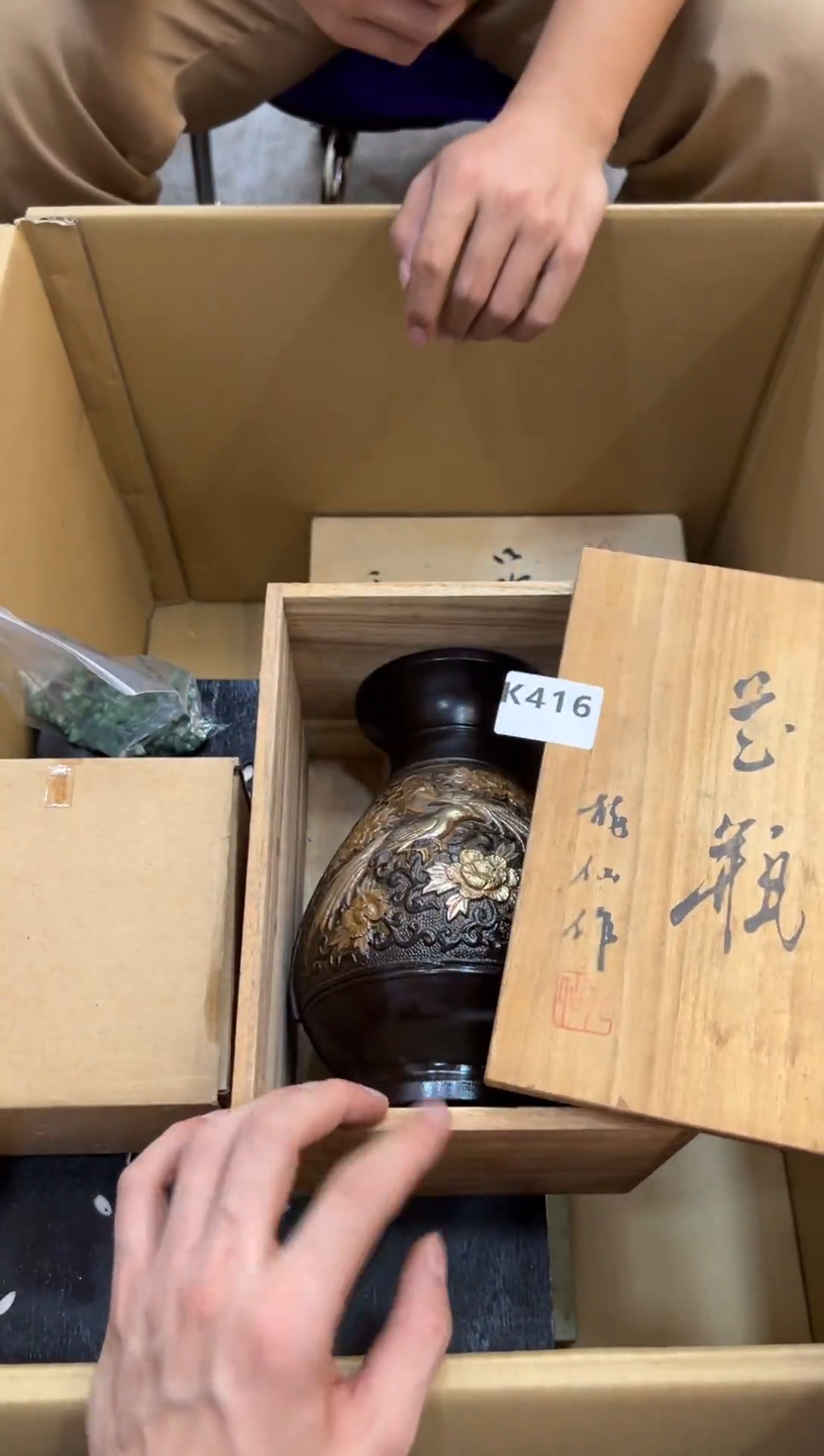 用****1416中古商品，谨慎参拍