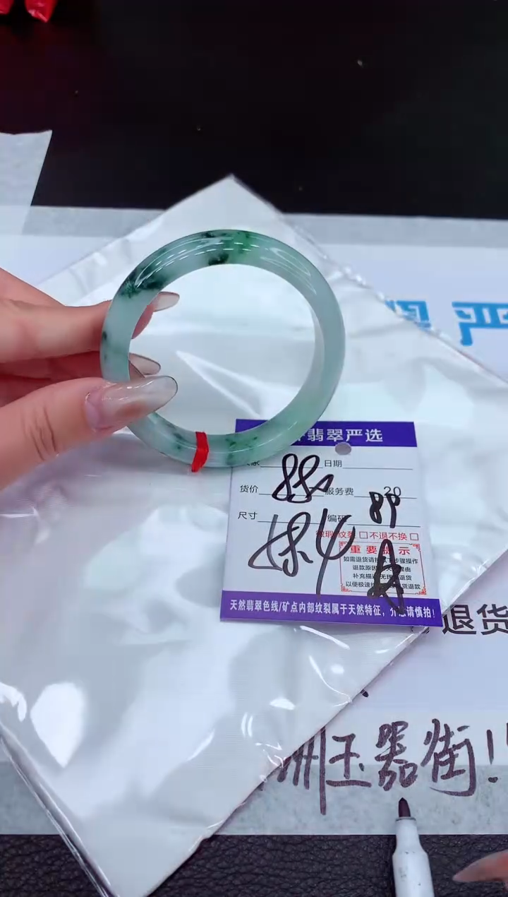 【闪购商品】翡翠手镯未镶嵌111111111