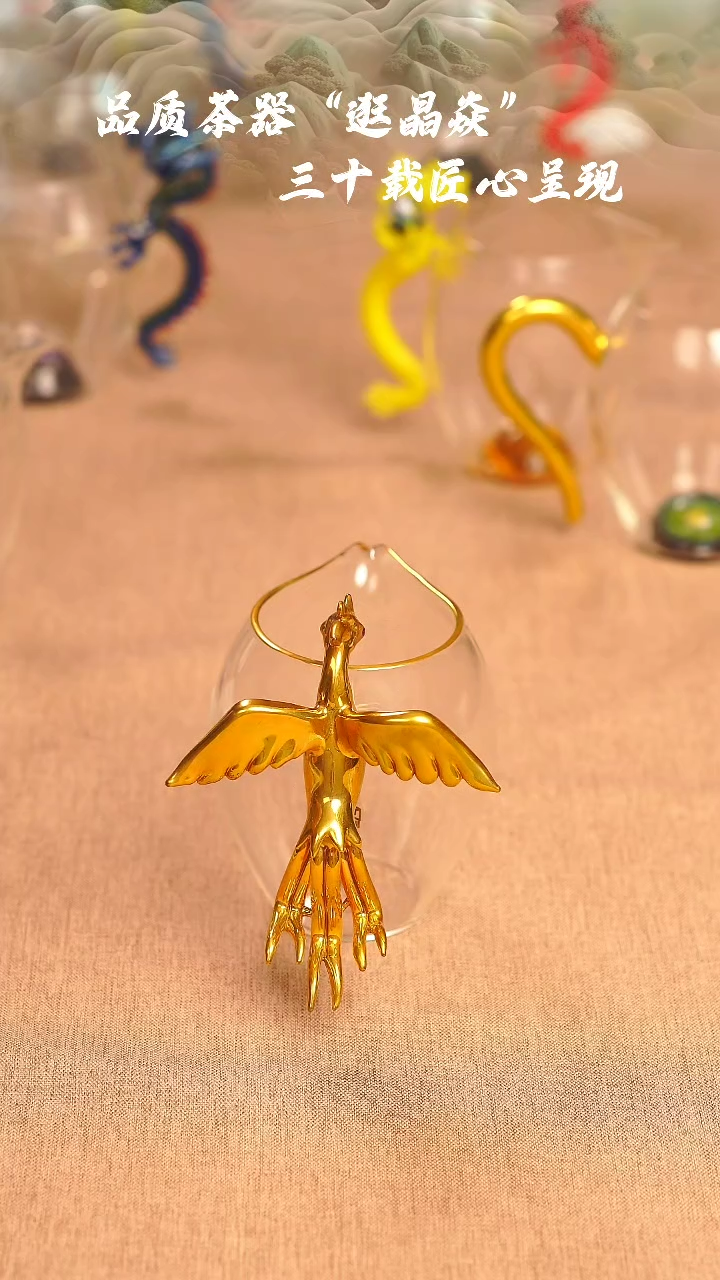 【闪购商品】金凤公道杯哈哈哈