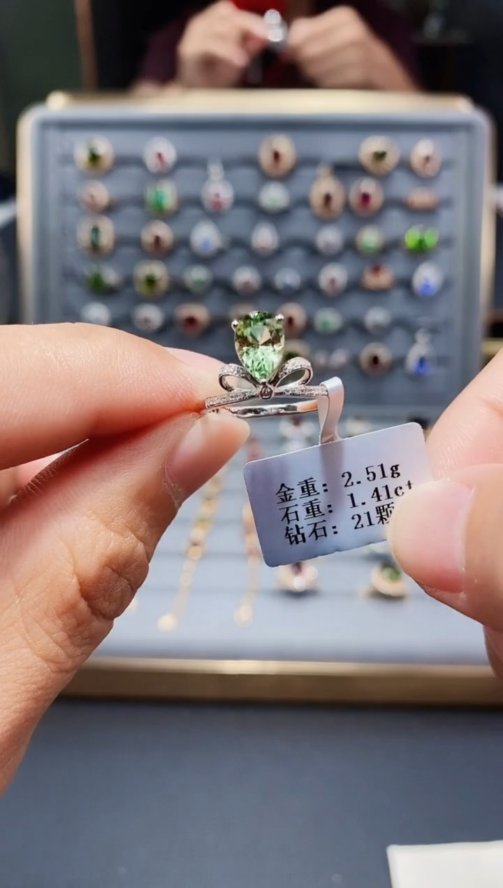 碧玺戒指铂Pt950镶嵌1.41.