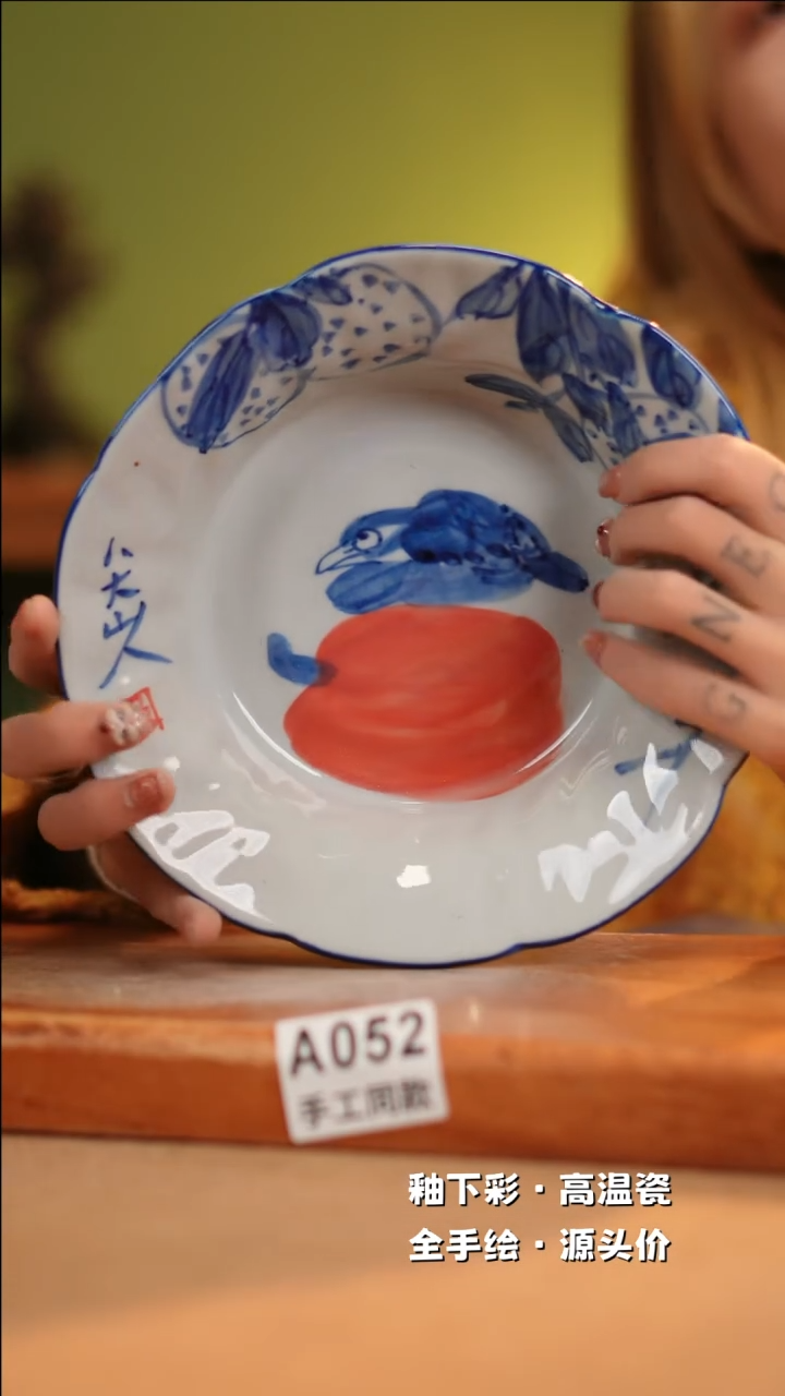 【闪购商品】其他A052十二器陶瓷陶瓷陶瓷