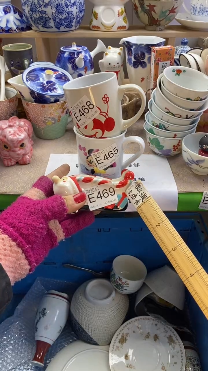 瓷片李*会回流瓷器默认微瑕E469.468