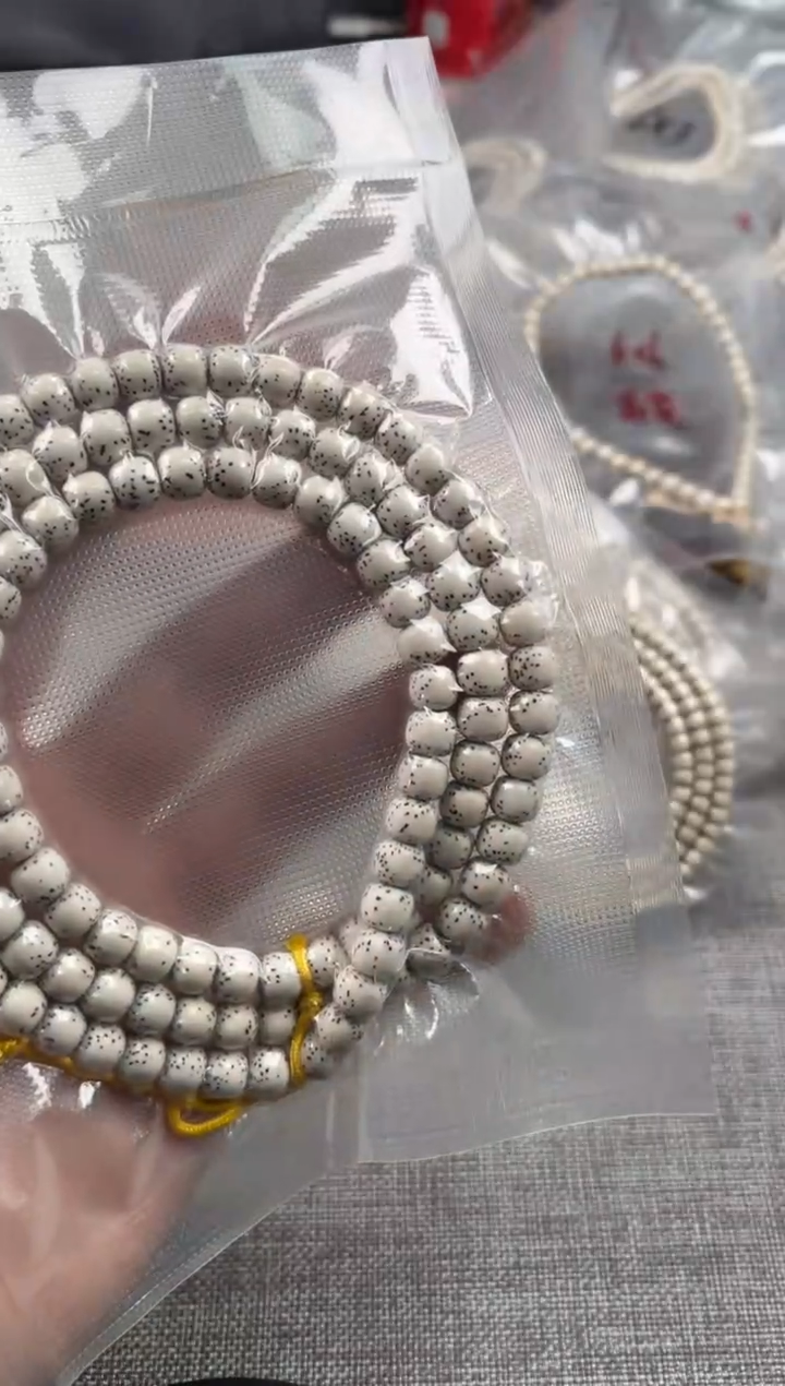 【闪购商品】星月菩提手串8.8无月留白河豚108