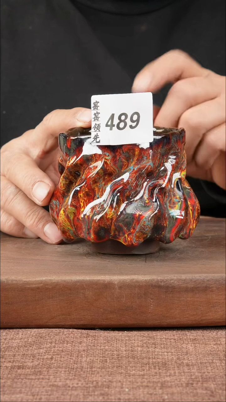 【闪购商品】489窑窑领先 匠心手作