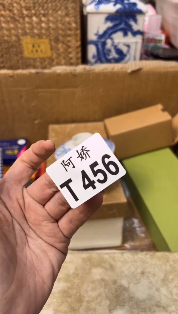 【闪购商品】瓷片456五五一一五五一一五五一一