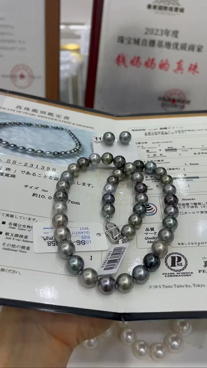 【闪购商品】海水珍珠项链未镶嵌D90 莫兰迪 10-11多样性发一SS