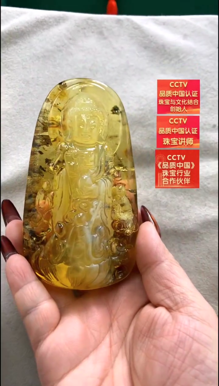 【闪购商品】琥珀颈饰未镶嵌吊坠