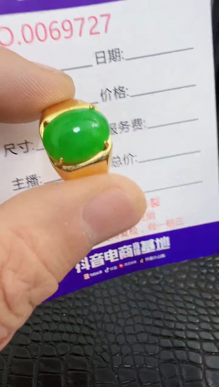 银S925镶嵌戒指翡翠9727