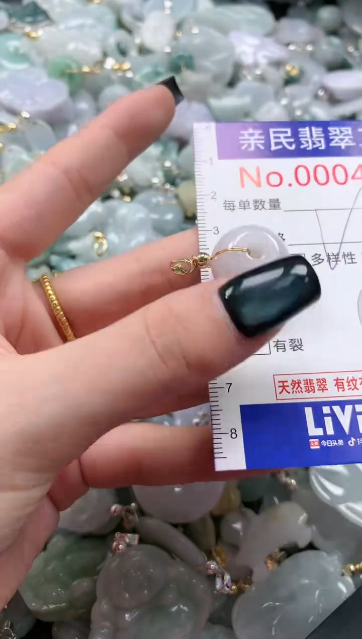 翡翠未镶嵌吊坠(不含链)4394