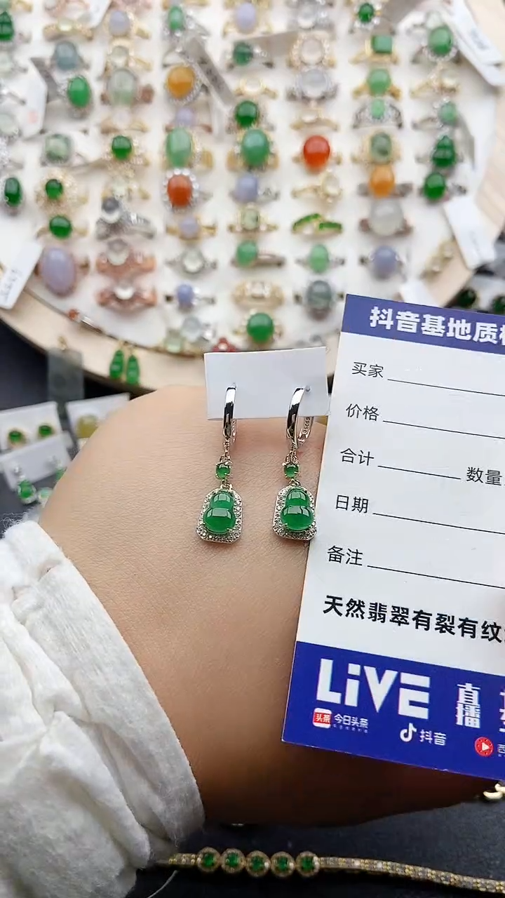【闪购商品】翡翠耳饰银S925镶嵌1111