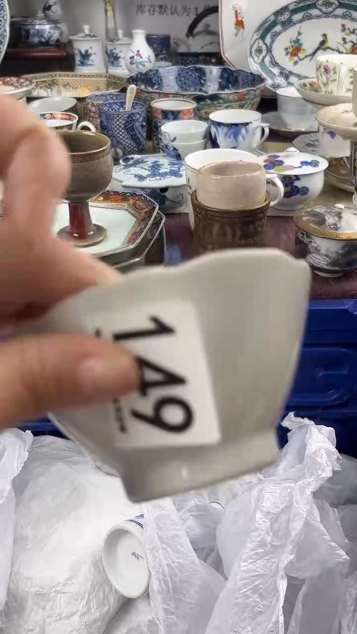 广****）149...........