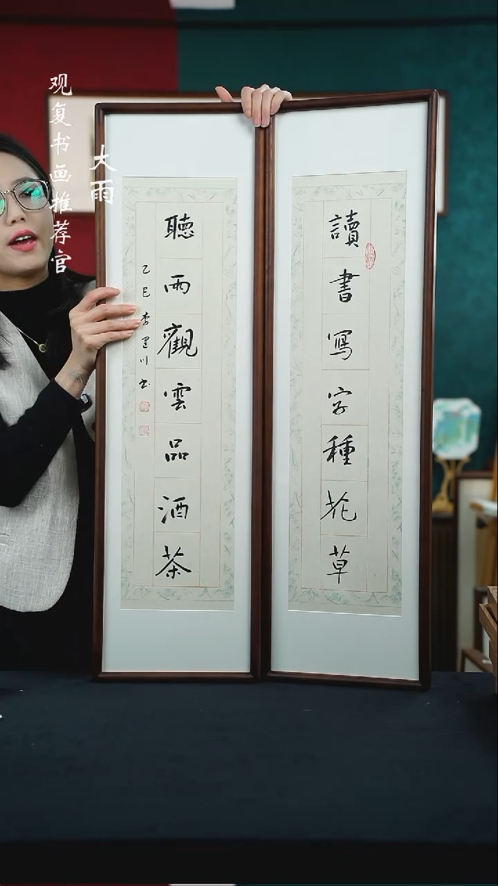 【闪购商品】书法李建川-读书写字25*85尺寸一对