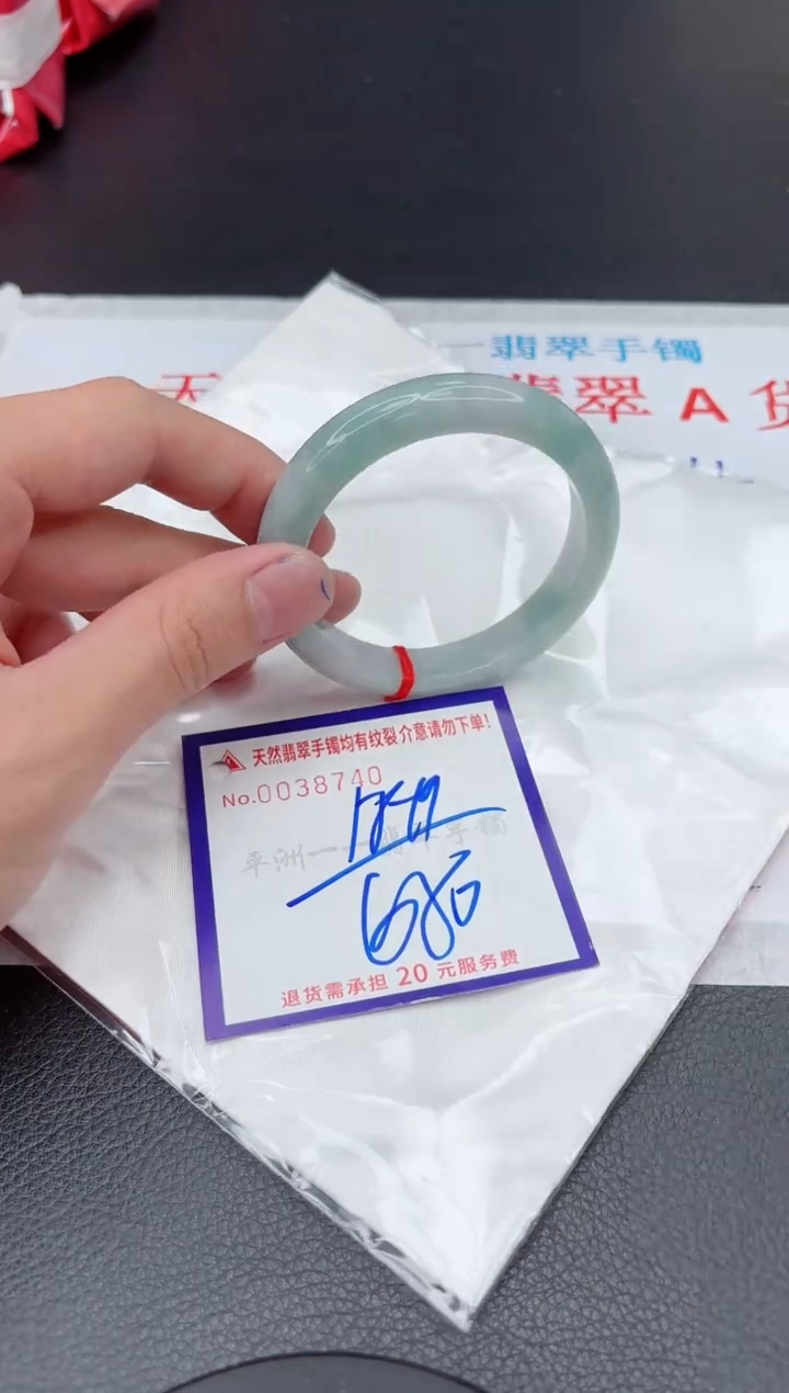 【闪购商品】翡翠手镯未镶嵌11111111111111