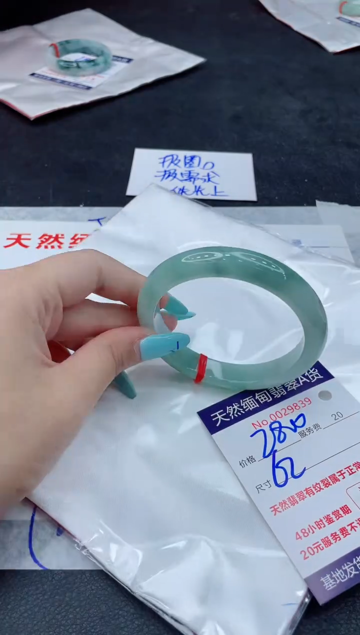 翡翠手镯未镶嵌66666666666
