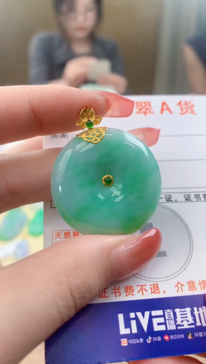 颈饰18K金镶嵌翡翠天然A货翡翠挂件