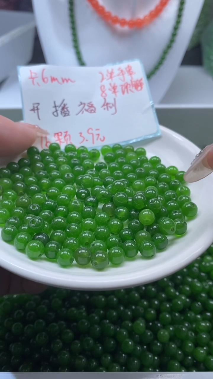 颈饰未镶嵌石英质玉w752菠菜*绿6mm*16颗