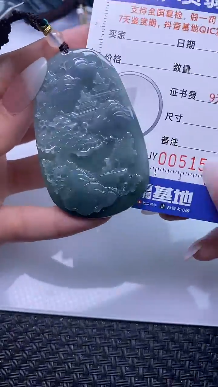 【闪购商品】翡翠颈饰未镶嵌A货翡翠1588