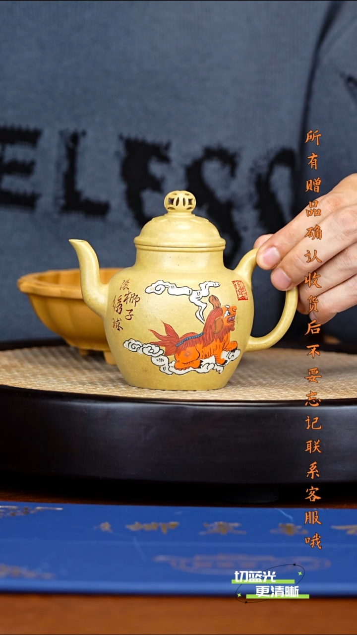 宜兴紫砂 DXY 本绿 高执 270cc  送花盆