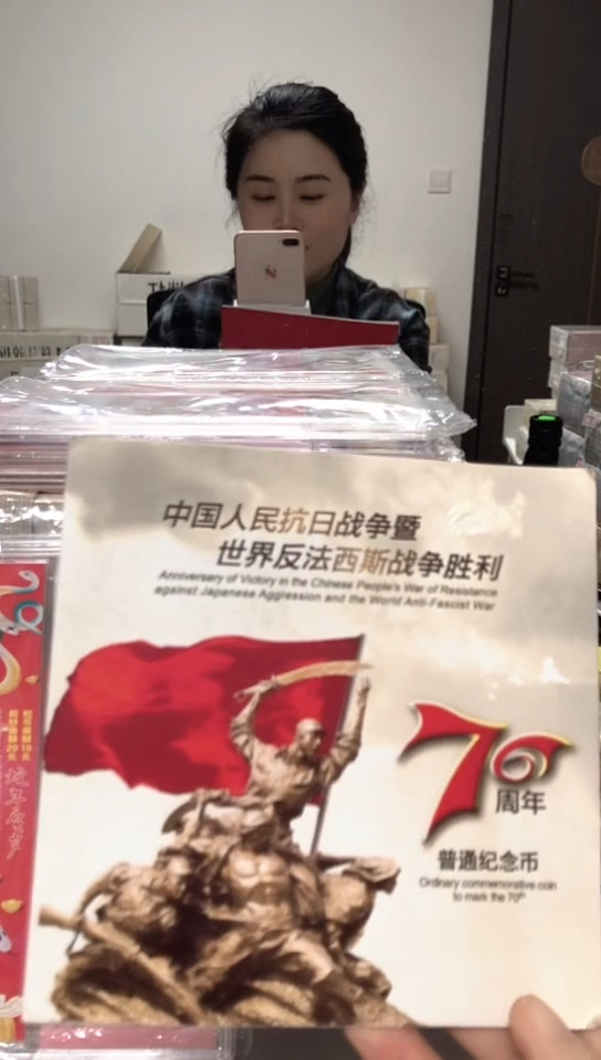 【闪购商品】其他普通金属指定链接抗币册.5留-KK-2001