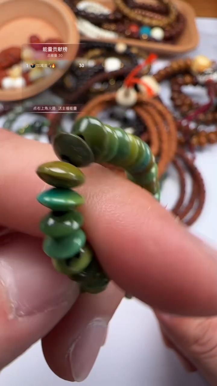 未镶嵌绿松石手串松石飞碟