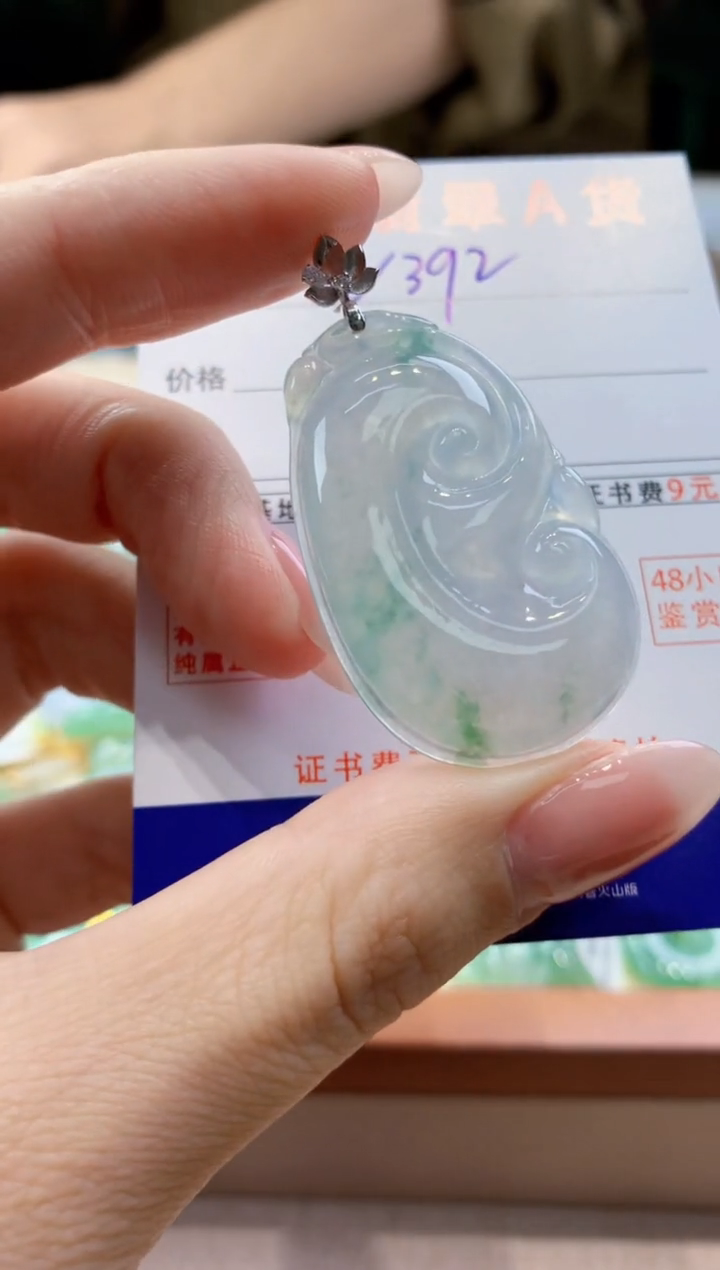 翡翠18K金镶嵌颈饰天然缅甸a货翡翠