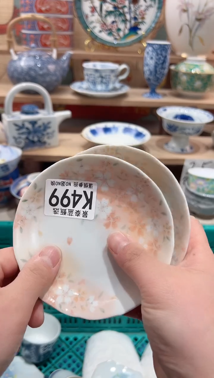 【闪购商品】瓷片当天凑满25米包邮K499