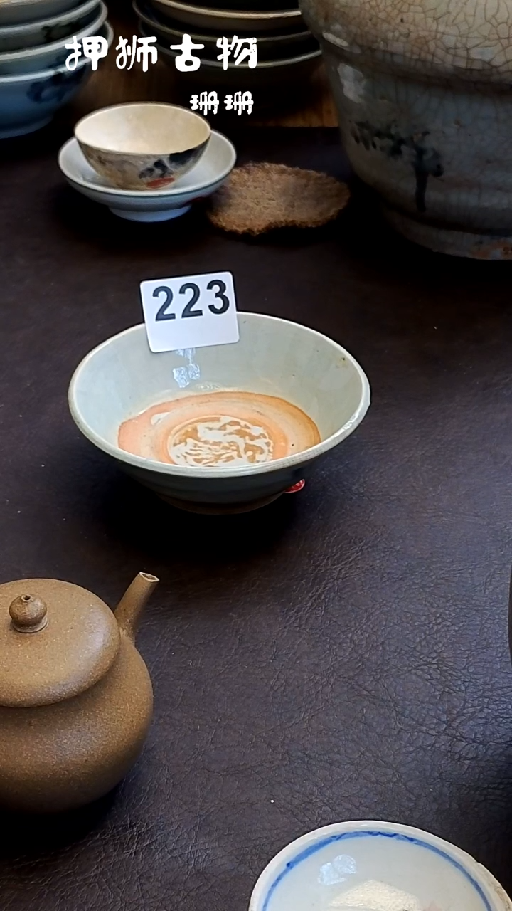 【闪购商品】漂漂亮亮的瓷器编号223