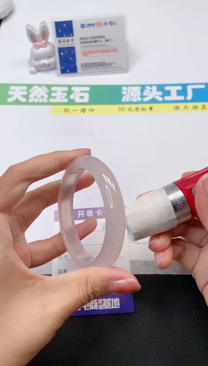 【闪购商品】石英质玉手镯合金115-58