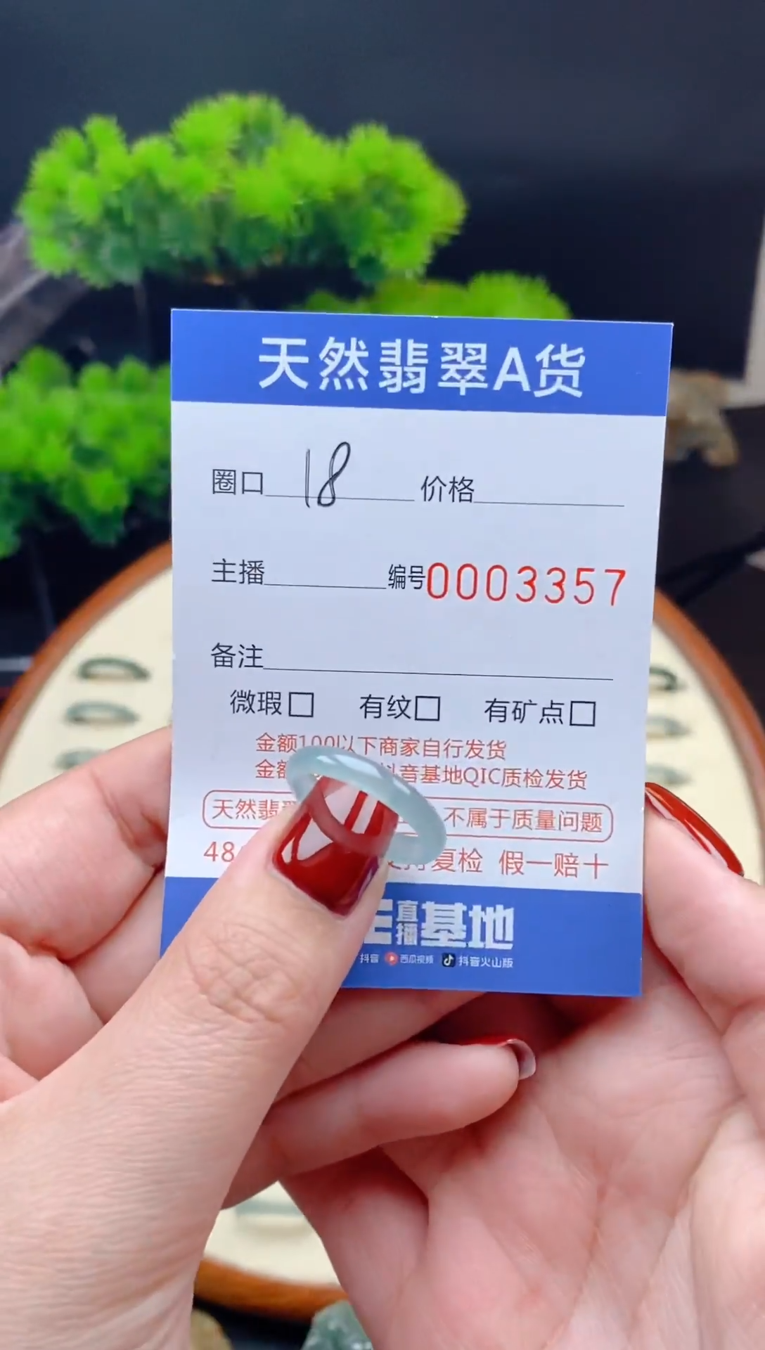 【闪购商品】翡翠戒指未镶嵌翡翠戒圈