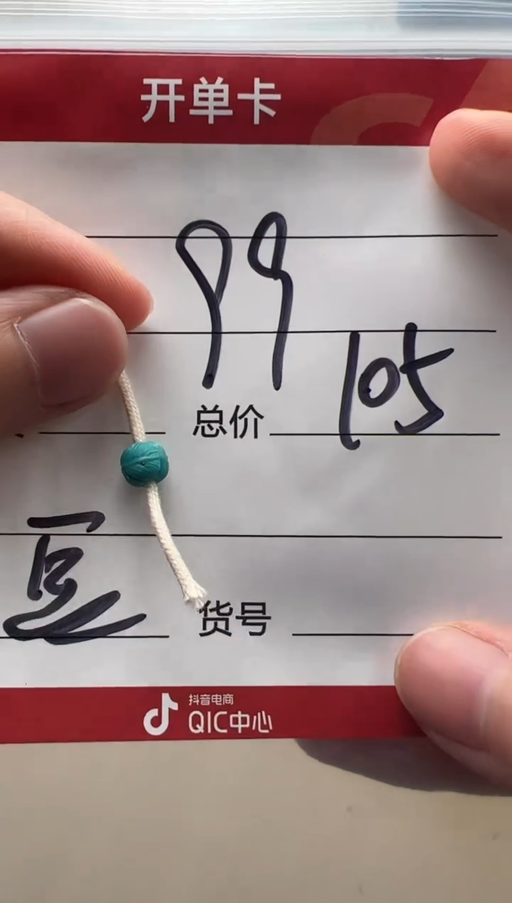 【闪购商品】绿松石配饰配饰未镶嵌配饰配饰