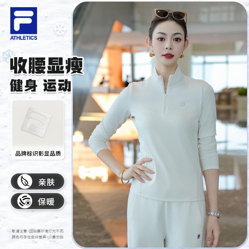Fila/斐乐女秋冬立领长袖【金标加绒】立领显瘦保暖打底A51W541201F