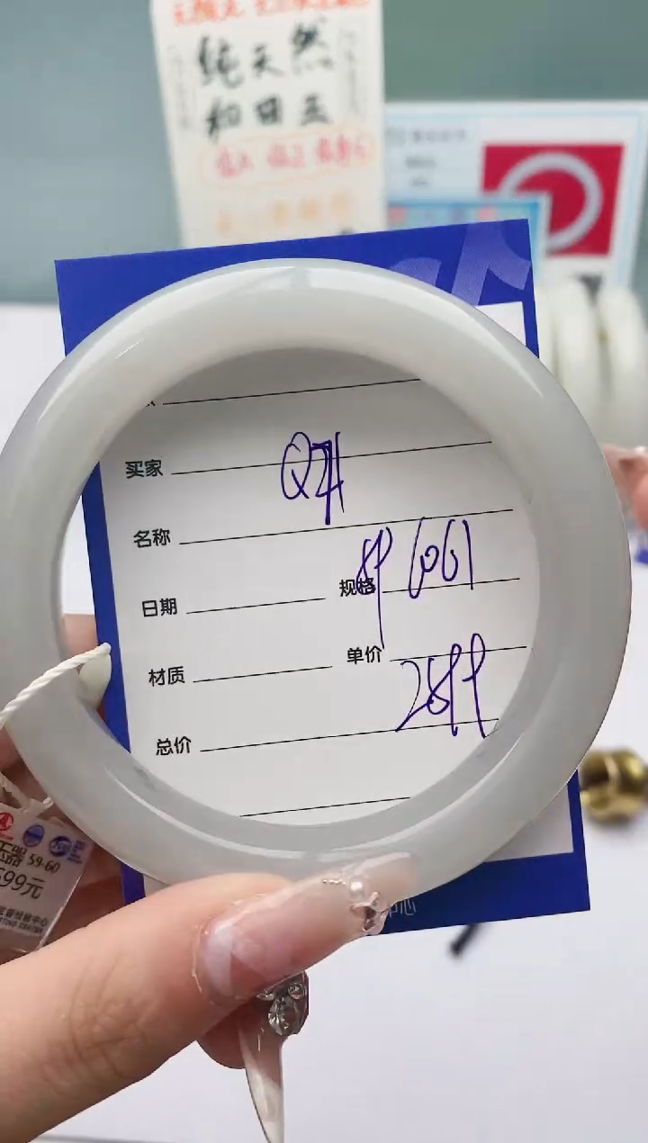 【闪购商品】和田玉手镯未镶嵌Q71微色差