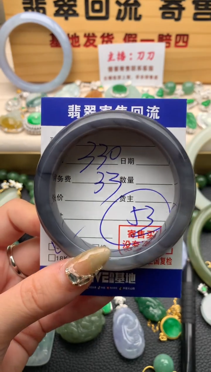 【闪购商品】和田玉手镯未镶嵌21012277