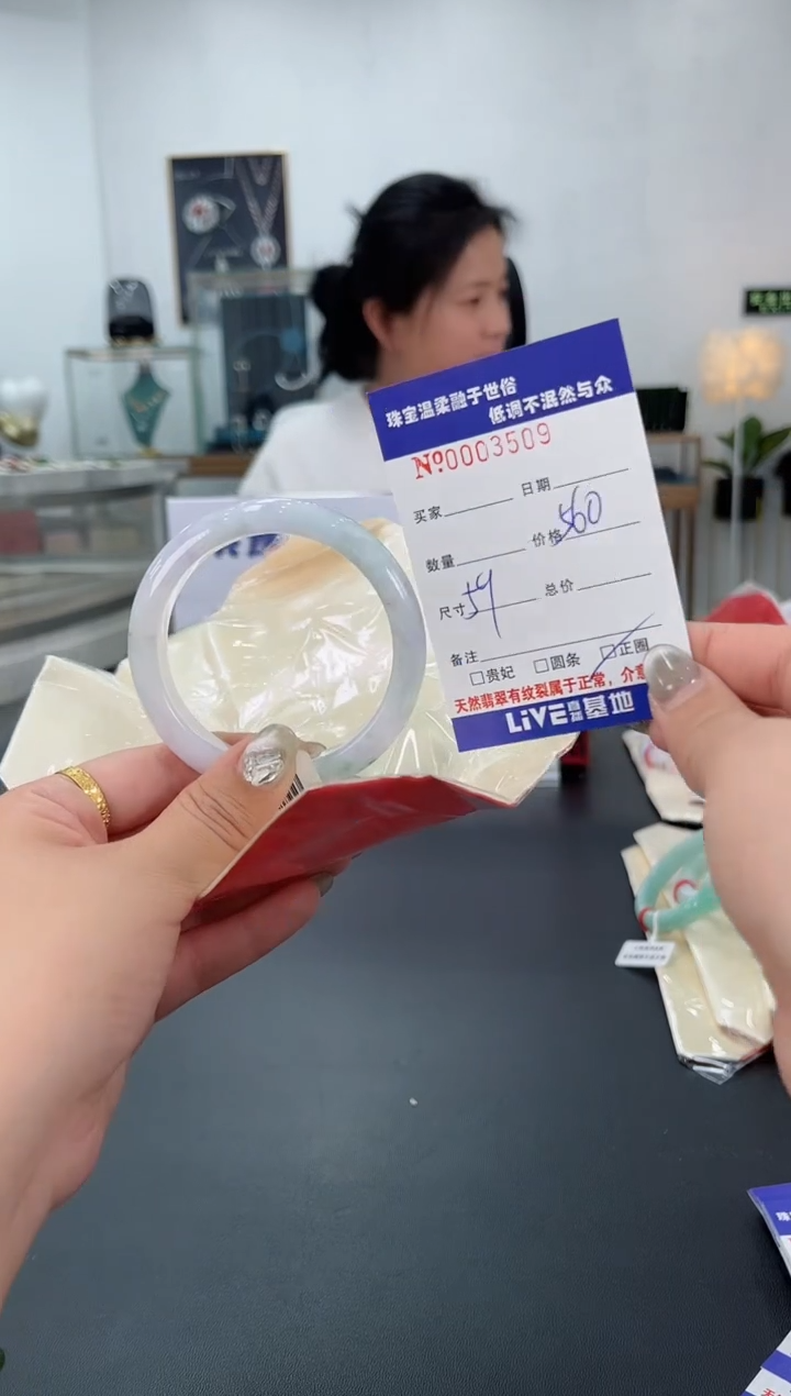 【闪购商品】翡翠手镯未镶嵌天然翡翠A货