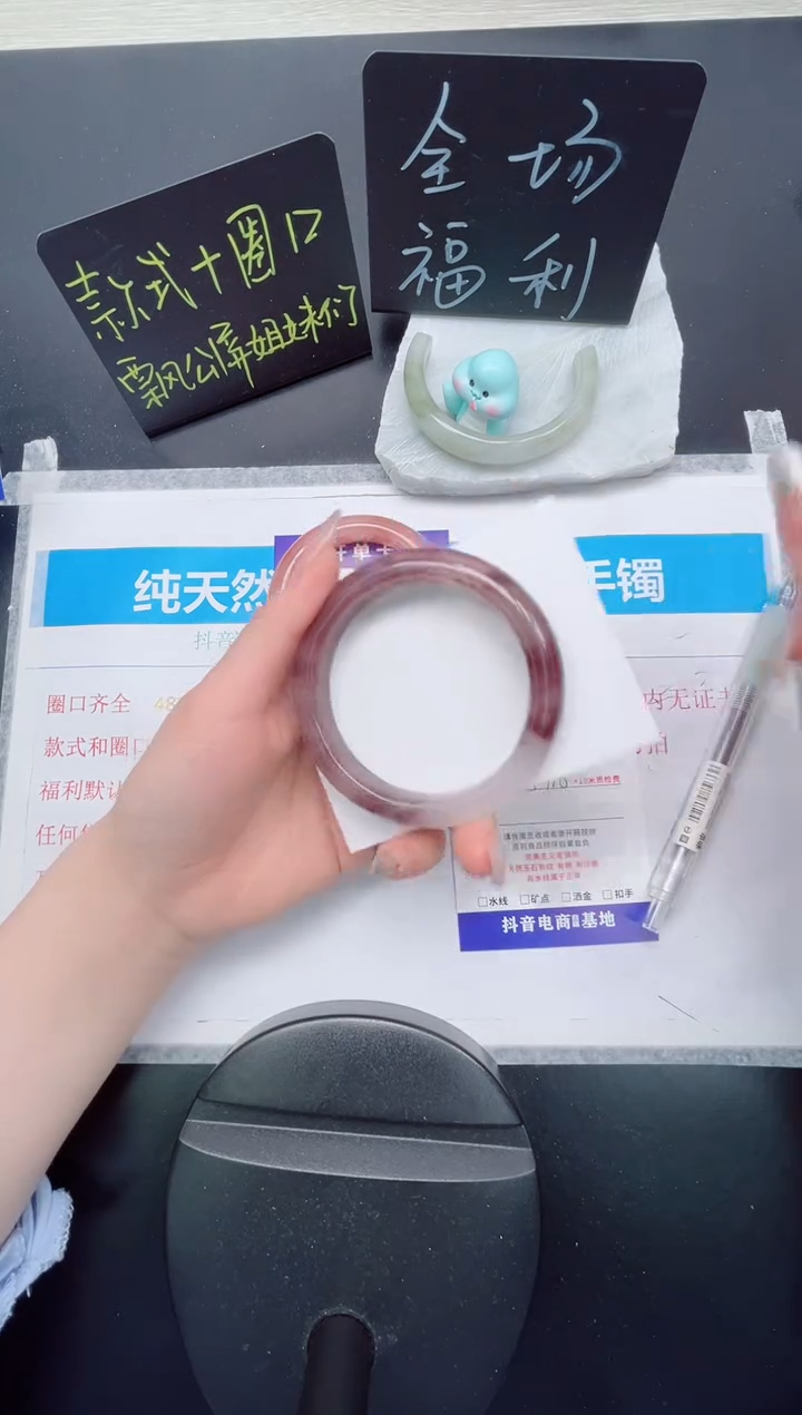 石英质玉手镯未镶嵌224-59.6