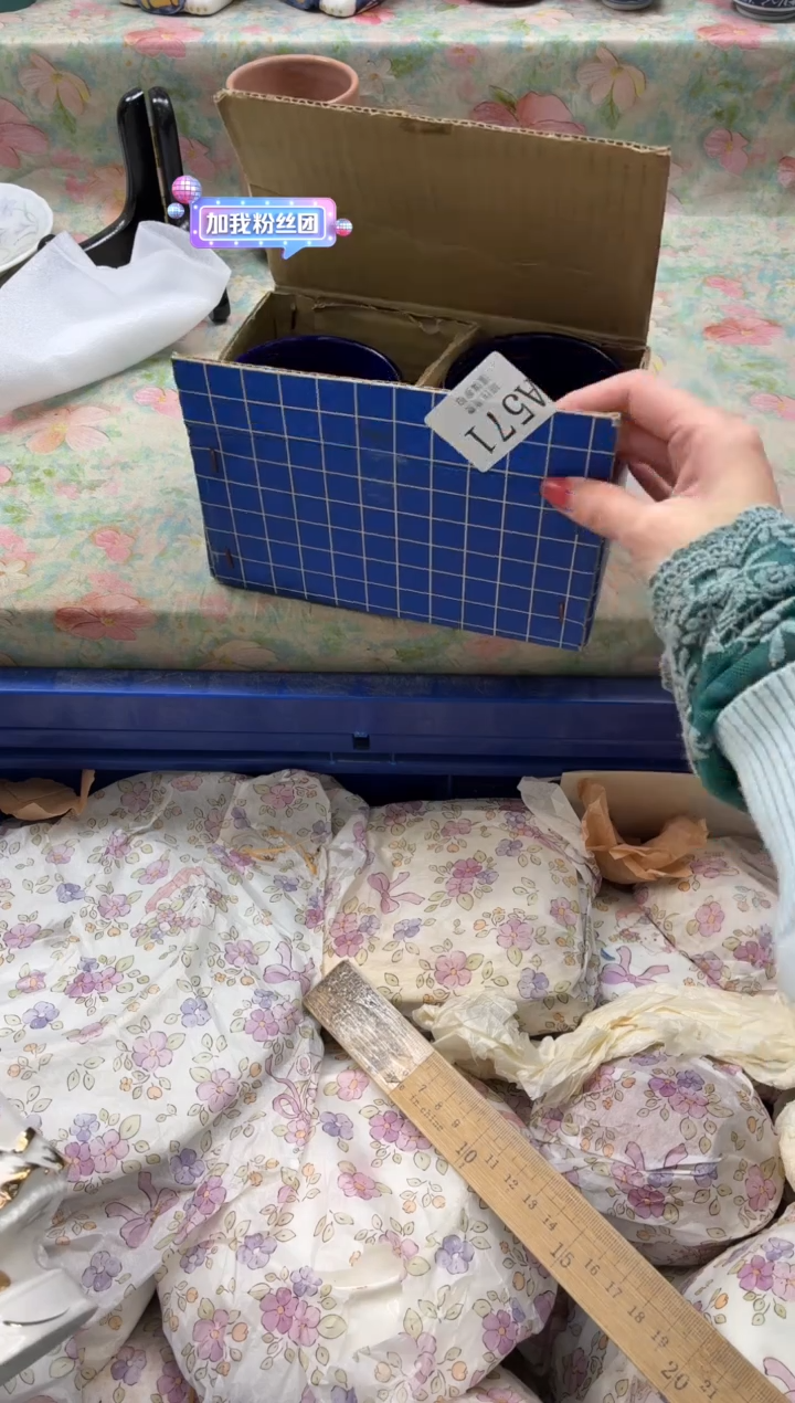 瓷片女****️       A571*