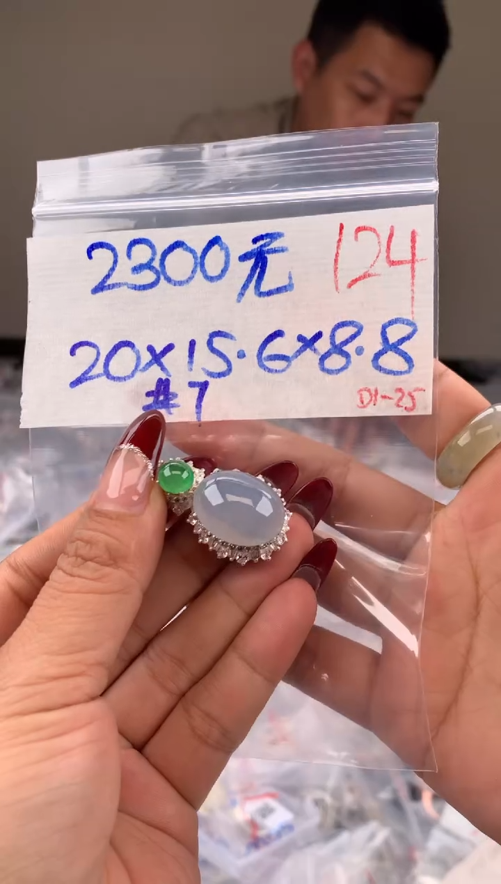 【闪购商品】定制翡翠未镶嵌毛货需精细抛光拍一发一