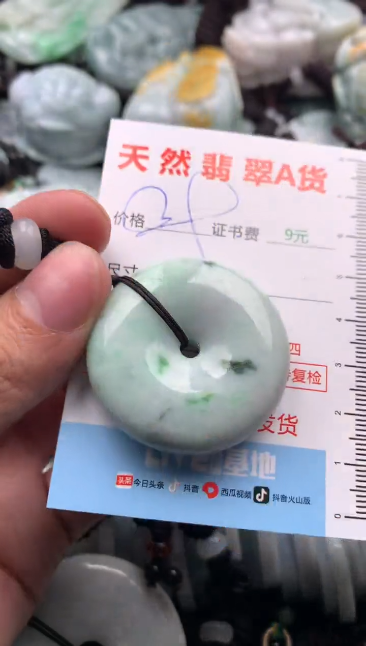 【闪购商品】翡翠吊坠(不含链)未镶嵌1