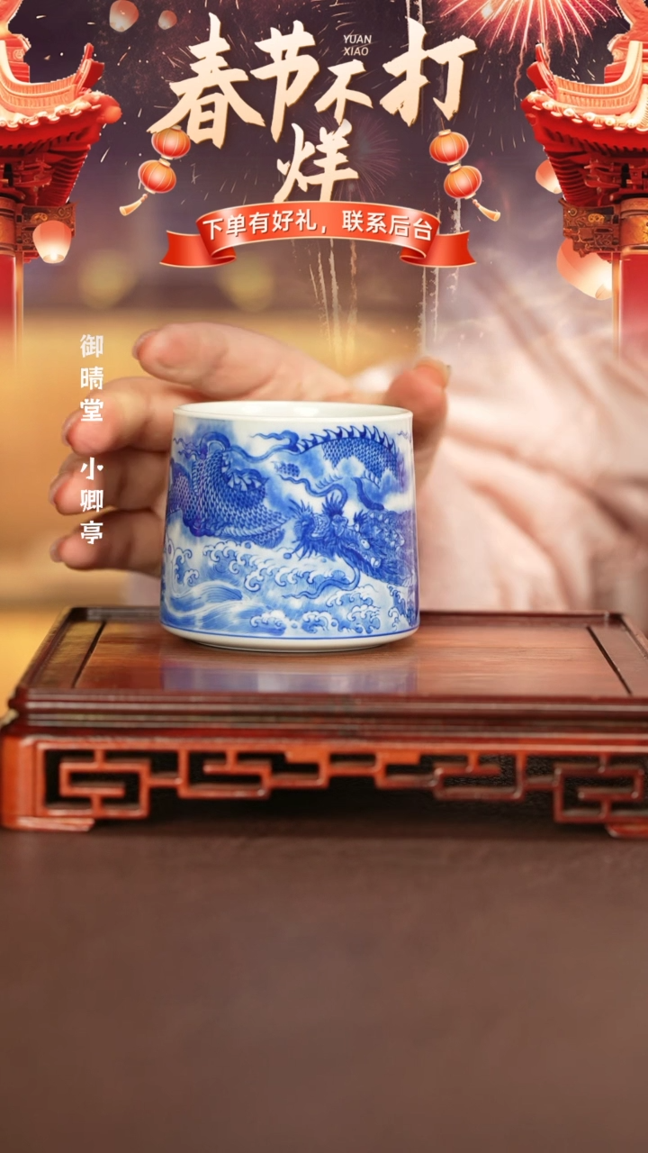 【闪购商品】杯子窑景德镇手工手绘陶瓷