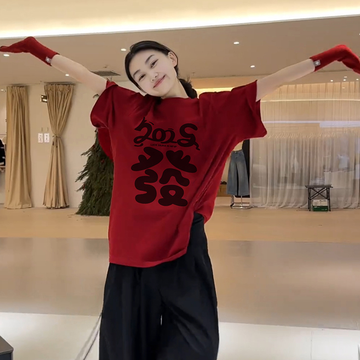 纯棉220克早春新款韩系显白酒红色发财短袖女国潮小众休闲t恤上衣