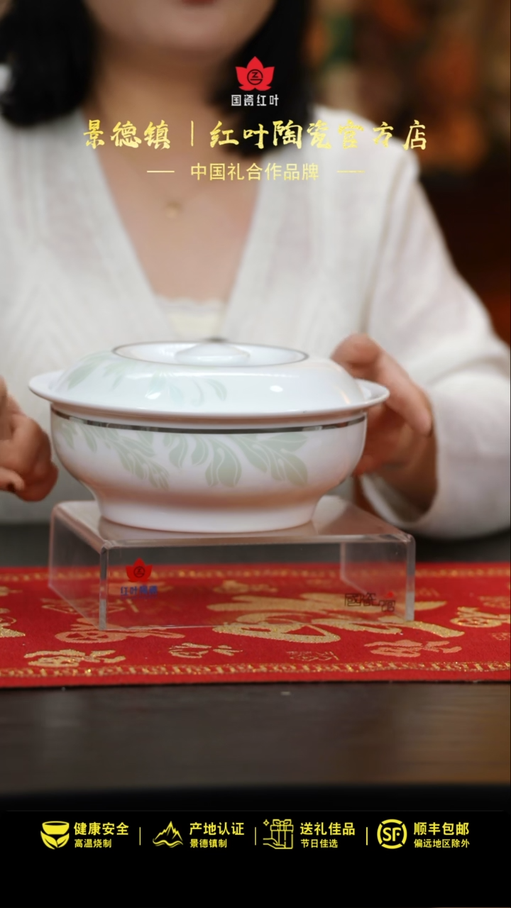 【闪购商品】1个微瑕轻舞飞扬9英寸带盖品呙