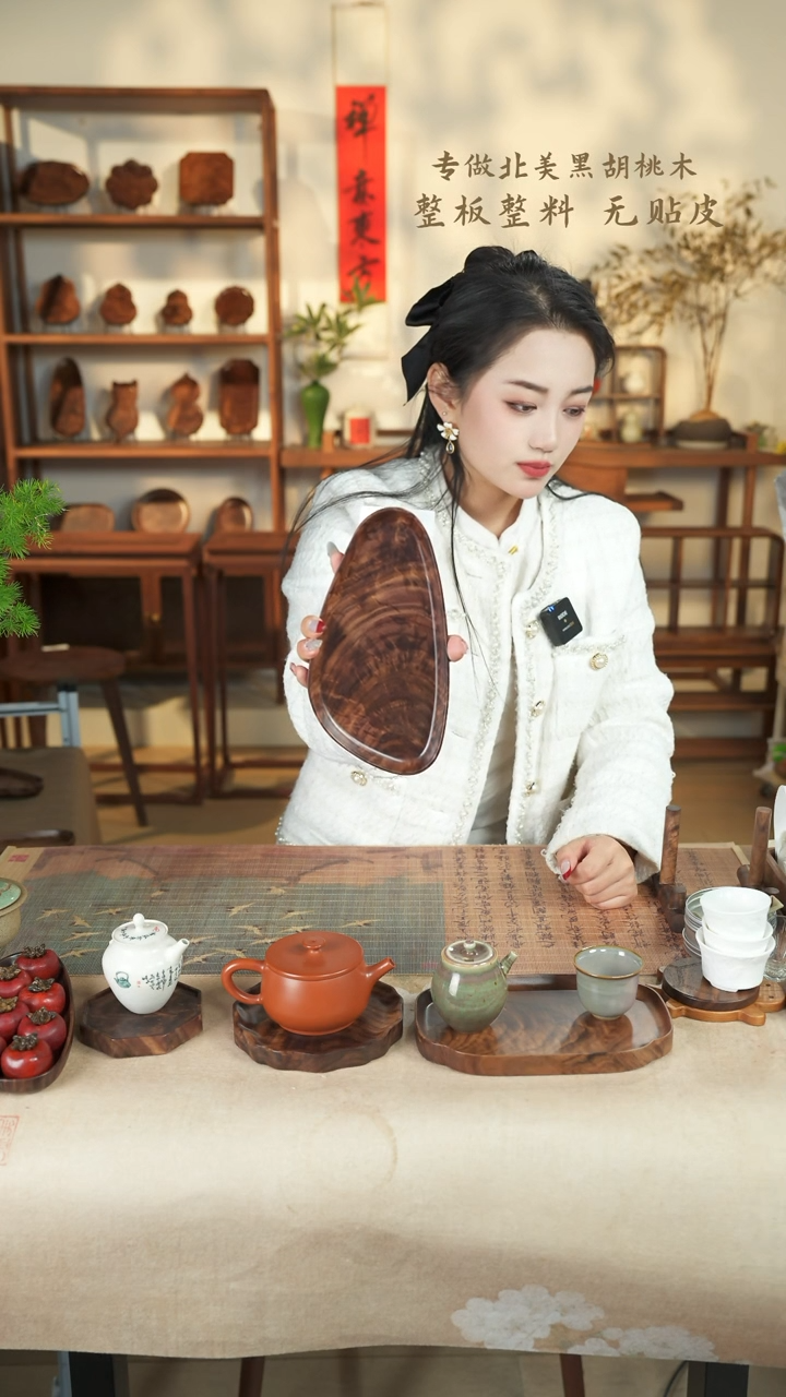 【闪购商品】北美黑胡桃木茶盘279
